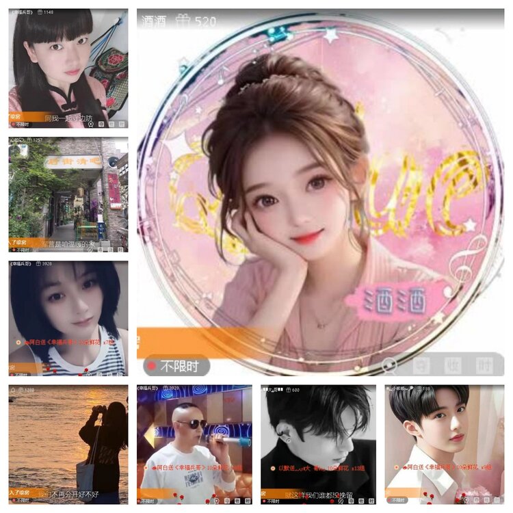 梅香🎤V娱热点