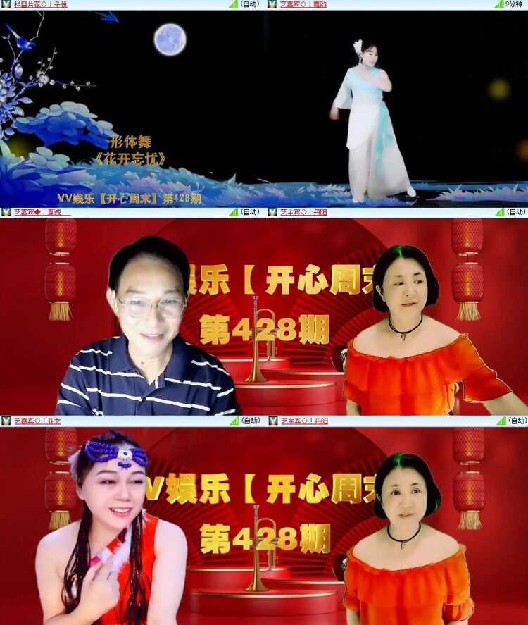 苏苏🎤V娱热点