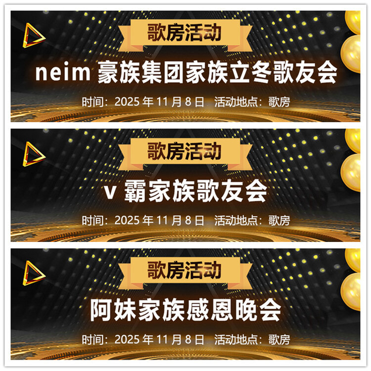 雪儿🎤V娱热点