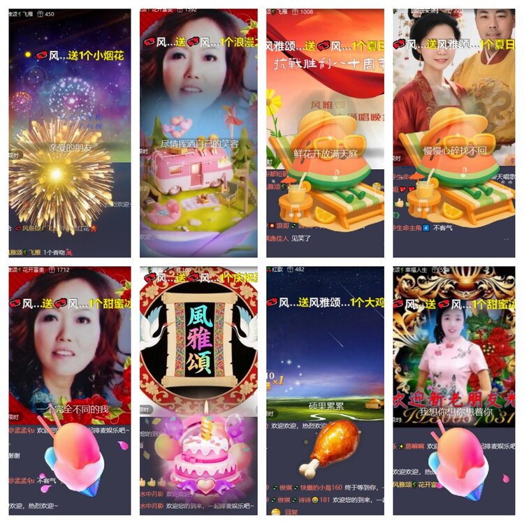 卓然🎤V娱热点