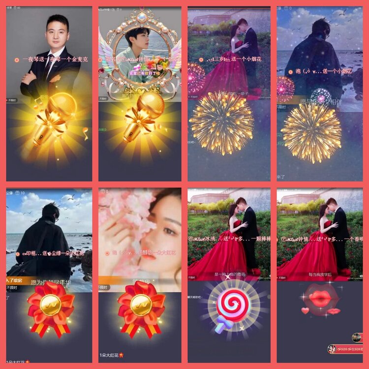 云中云🎤V娱热点