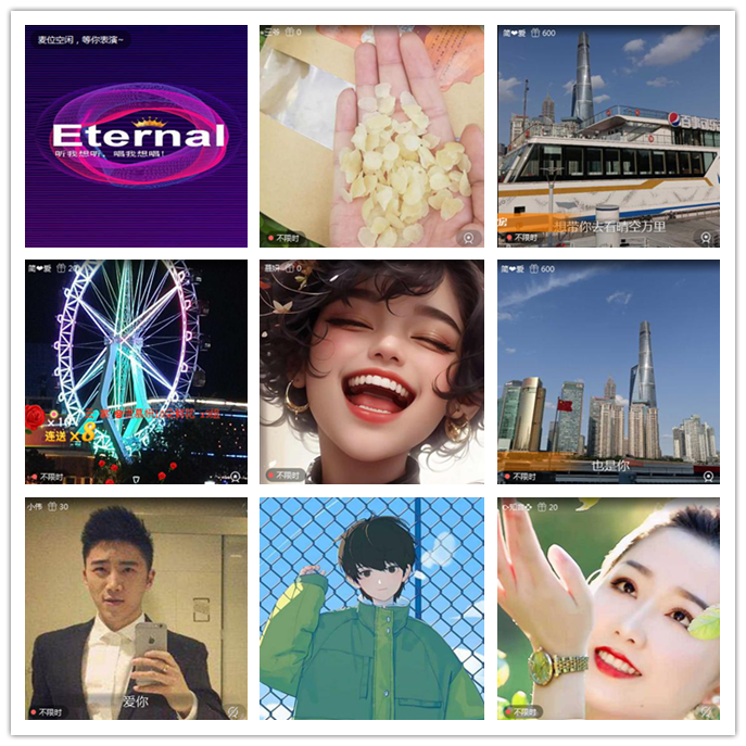 主持-听云🎤V