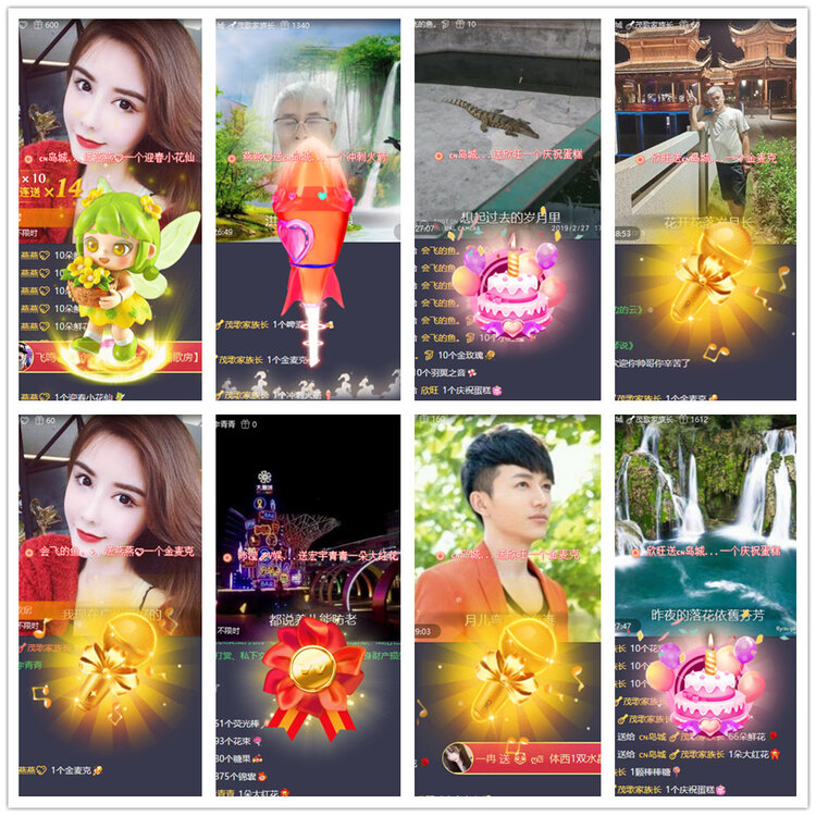 沛滢🎤V娱热点