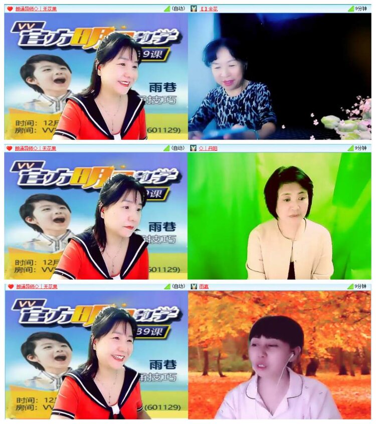 惜缘🎤V娱热点