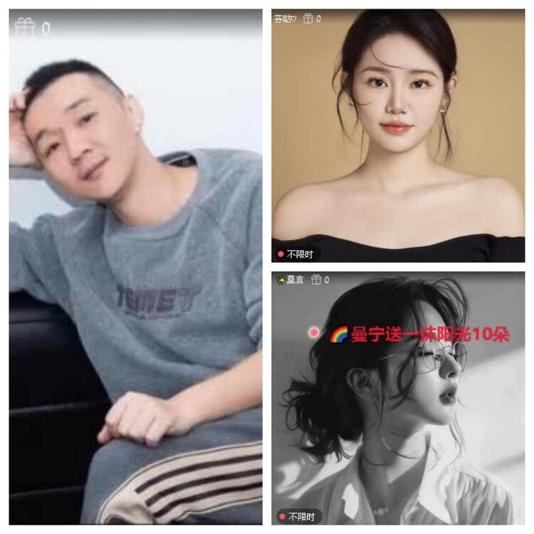 若雨🎤V娱热点