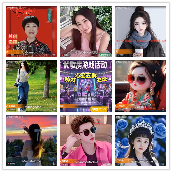 听云🎤V娱热点