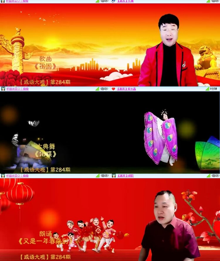 思点🎤V娱热点