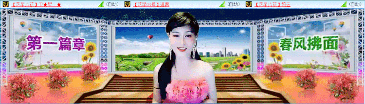 九小九324🎤V娱热点