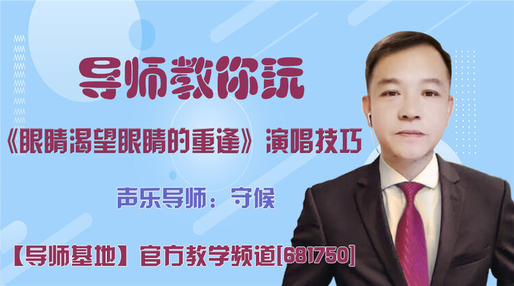 春雨🎤V娱热点