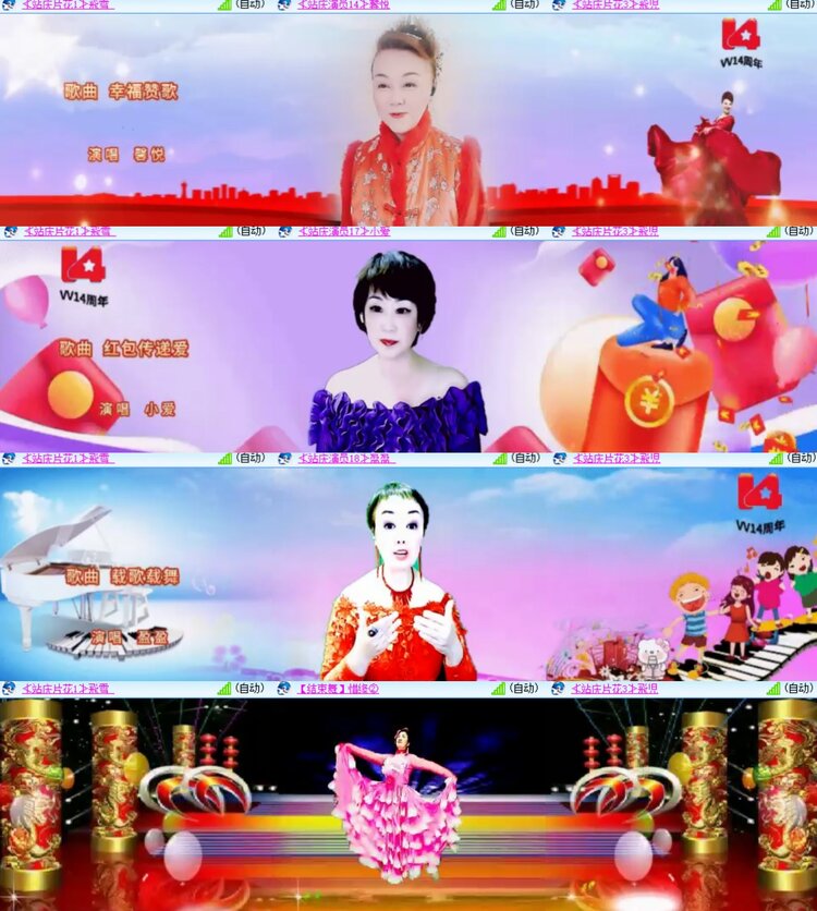 心玫🎤V娱热点