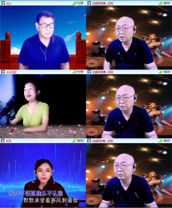 落雪🎤V娱热点