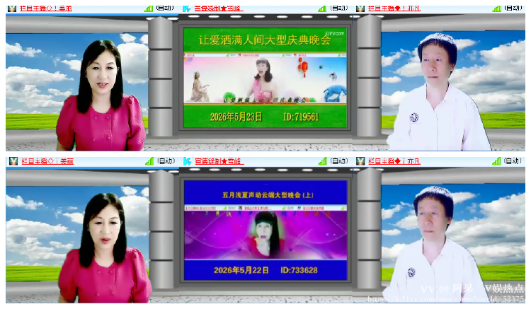 阿呆🎤V娱热点