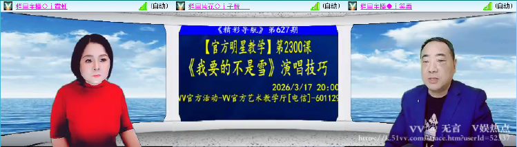 无言🎤V娱热点