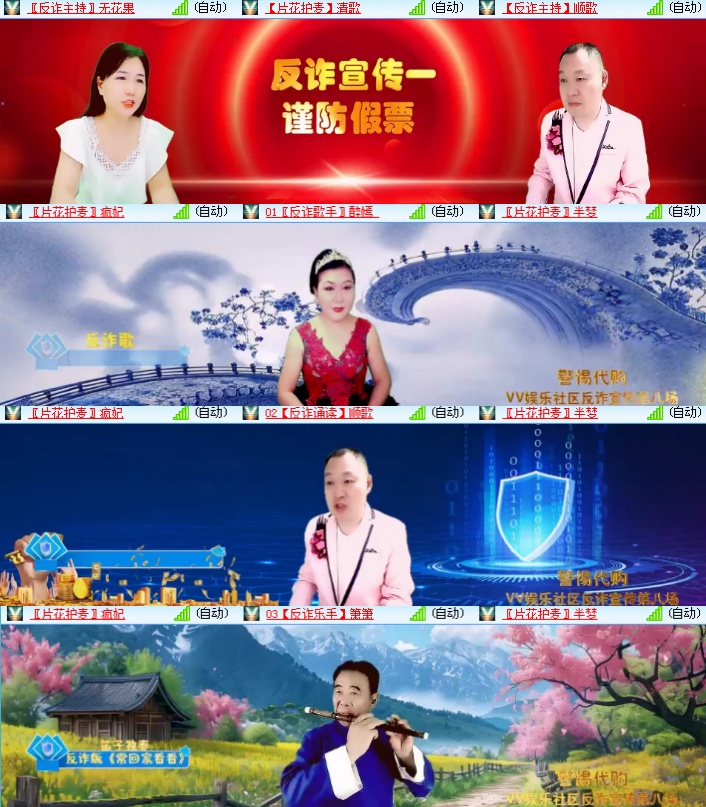 海燕🎤V娱热点