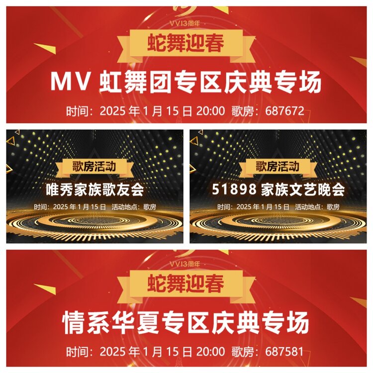 浓茶🎤V娱热点