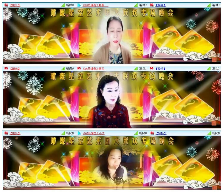 惜缘🎤V娱热点