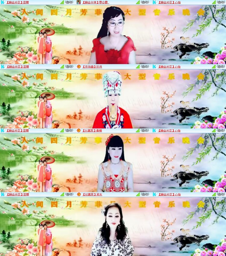 安然🎤V娱热点