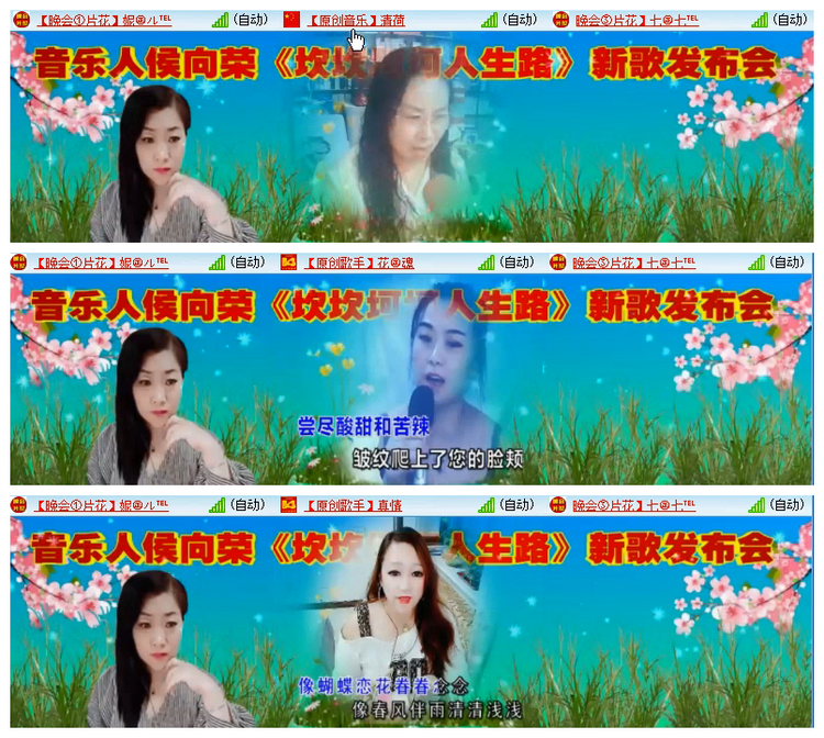 飘雪🎤V娱热点