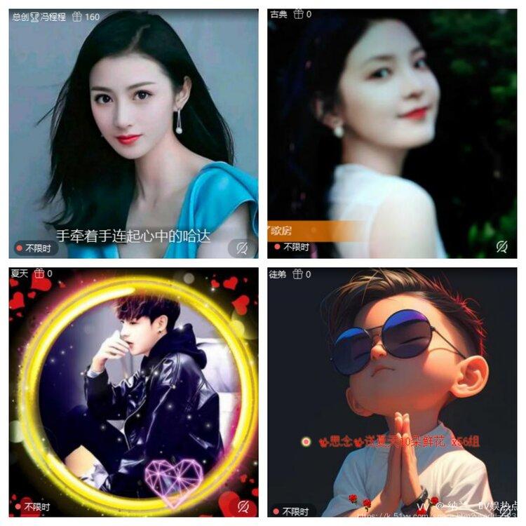 纳兰＿🎤V娱热点