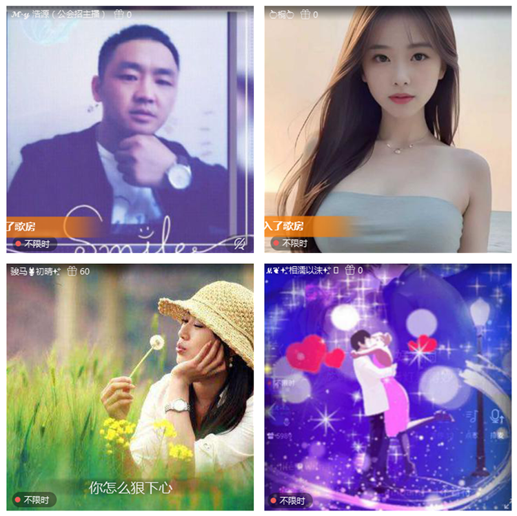 风景🎤V娱热点