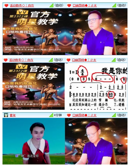 九小九324🎤V娱热点