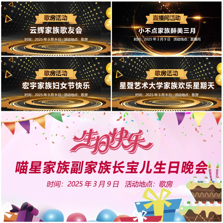 无言🎤V娱热点