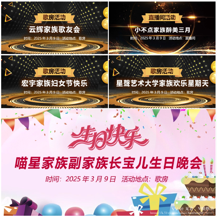 无言🎤V娱热点