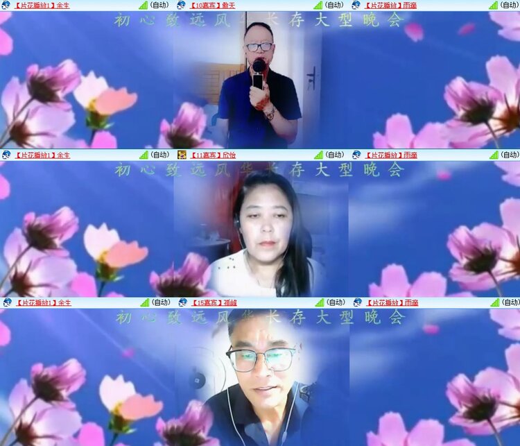 浓茶🎤V娱热点