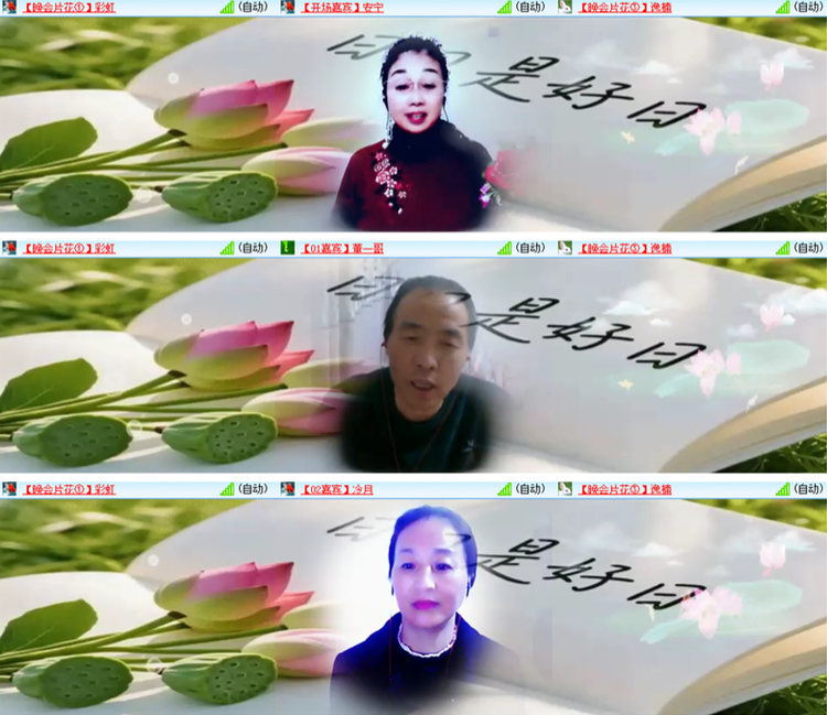 风景🎤V娱热点