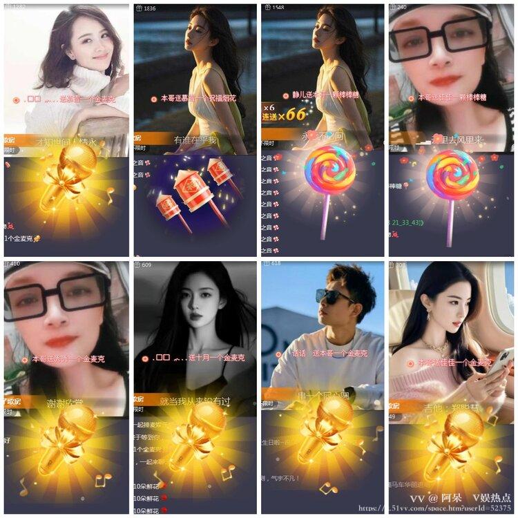 阿呆🎤V娱热点