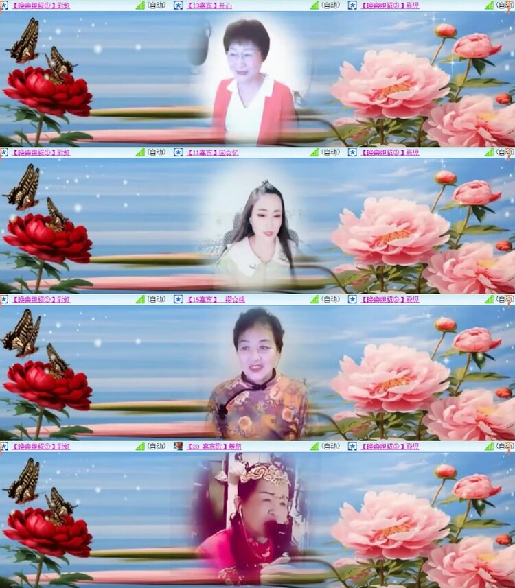 杜影🎤V娱热点