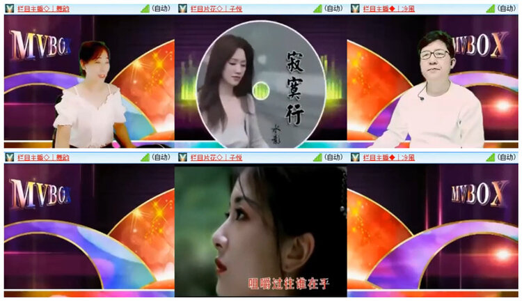 小路🎤V娱热点