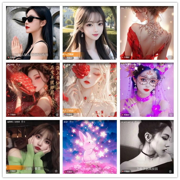 听云🎤V娱热点