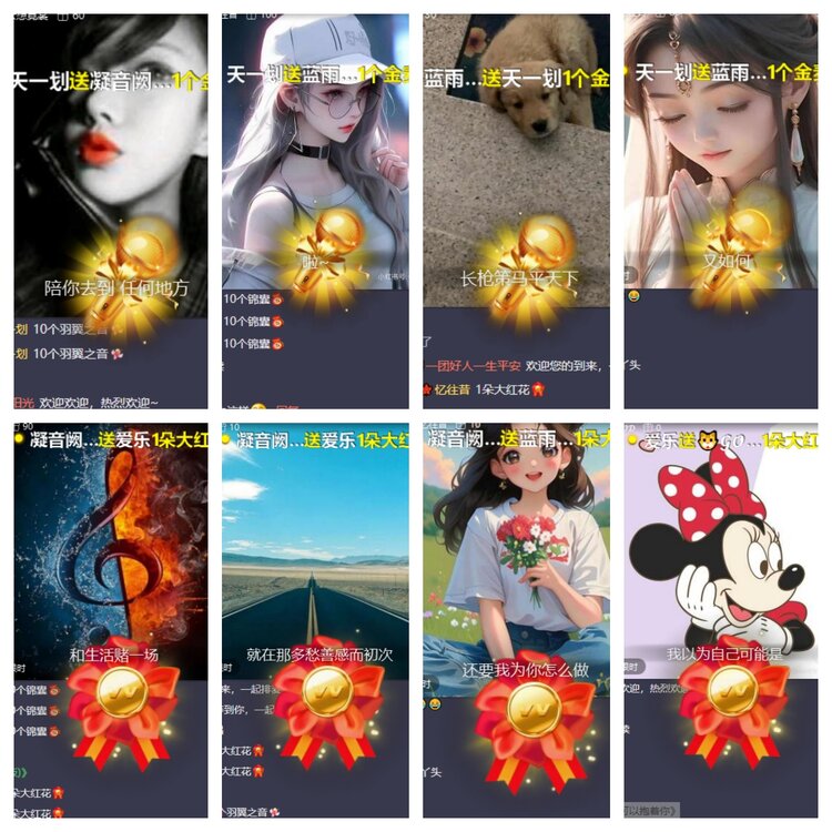 心玫🎤V娱热点