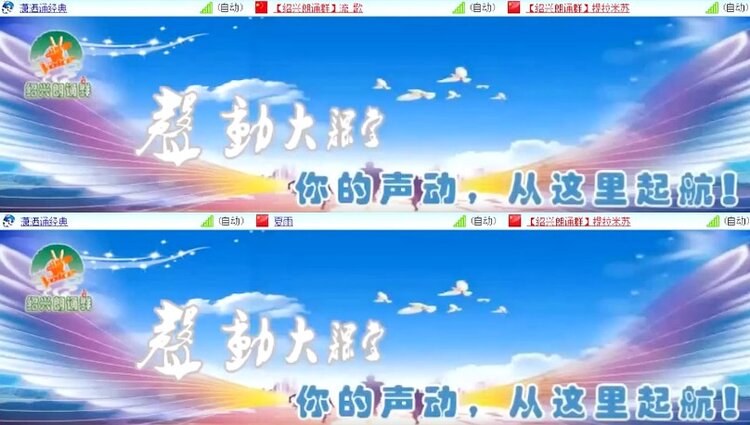 杜影🎤V娱热点