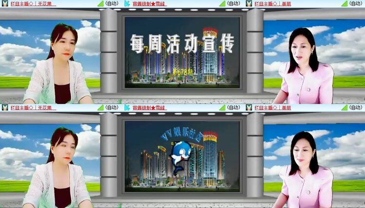 静一静🎤V娱热点