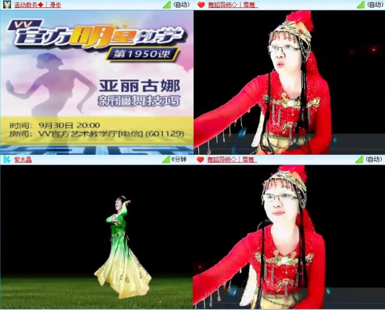 飞沙🎤V娱热点