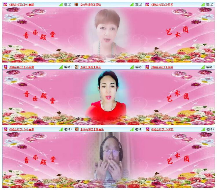 小路🎤V娱热点