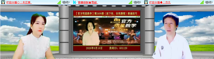 无言🎤V娱热点