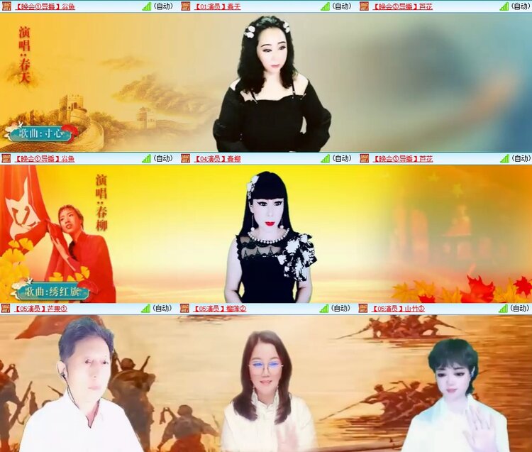 曾经🎤V娱热点