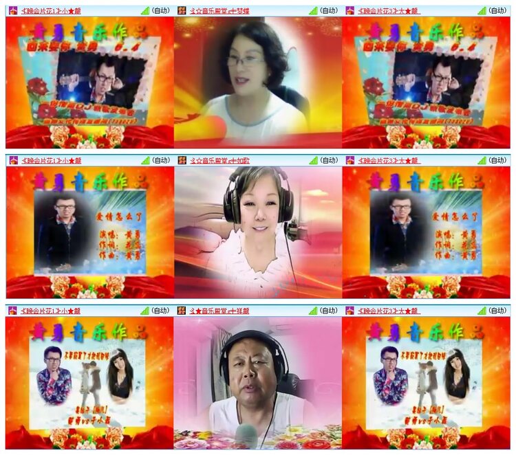 惜缘🎤V娱热点