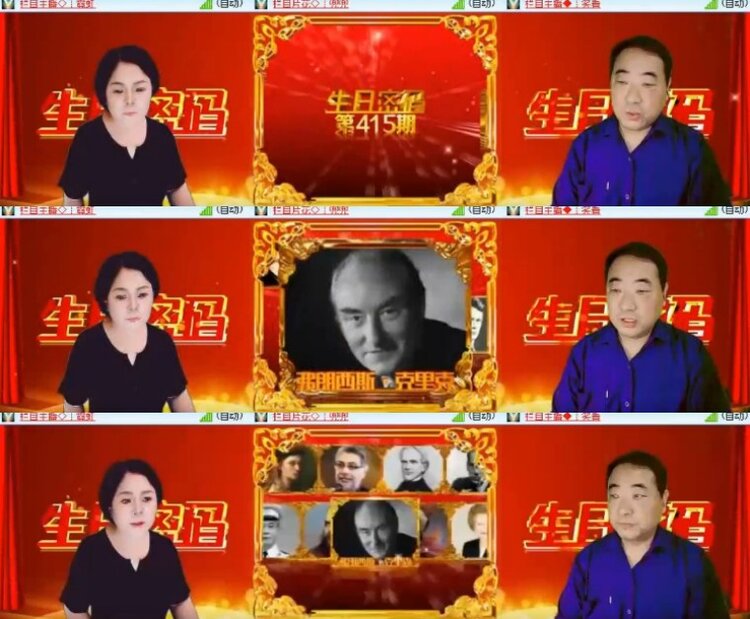 杜影🎤V娱热点