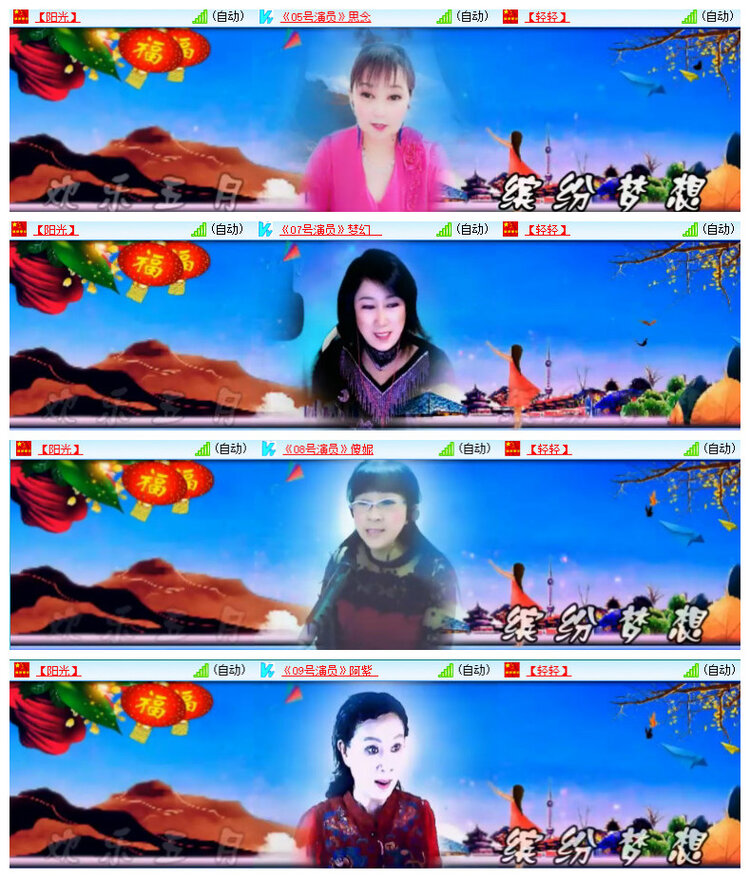 沛滢🎤V娱热点