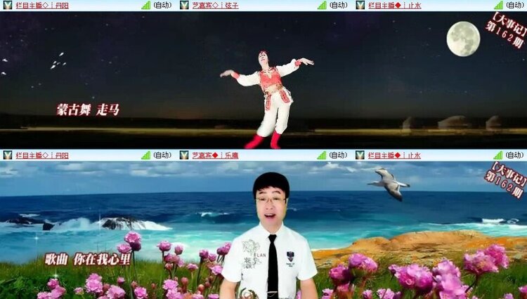 浓茶🎤V娱热点