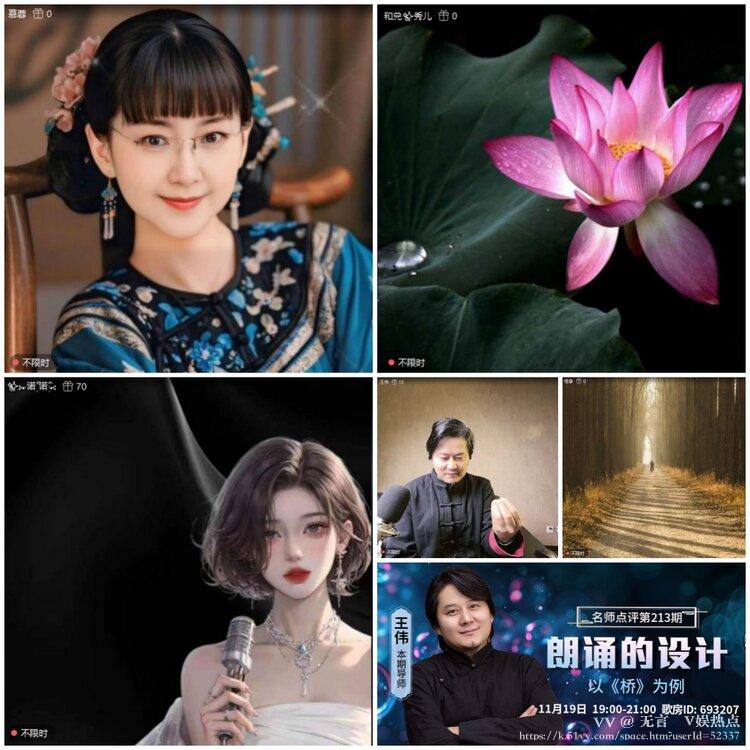 无言🎤V娱热点