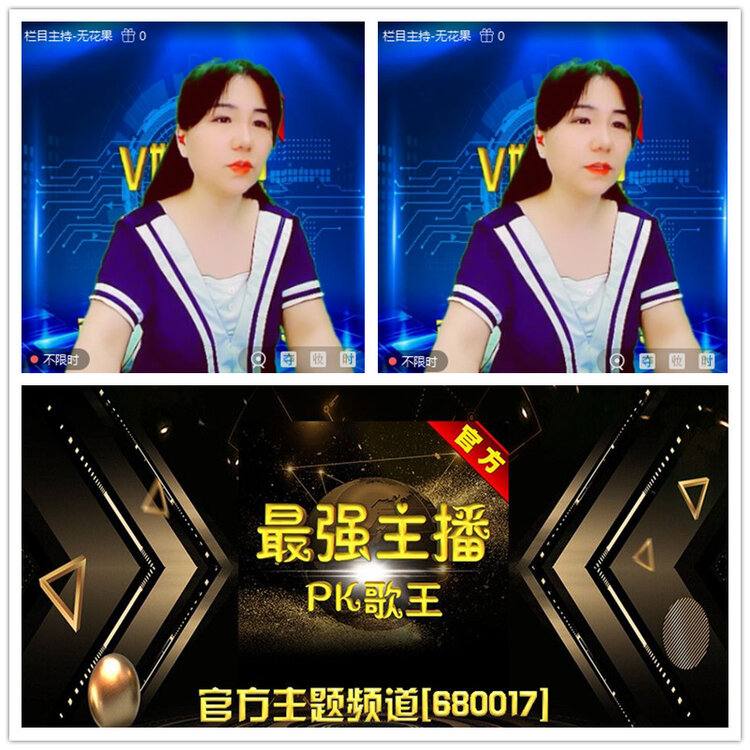 雪儿🎤V娱热点