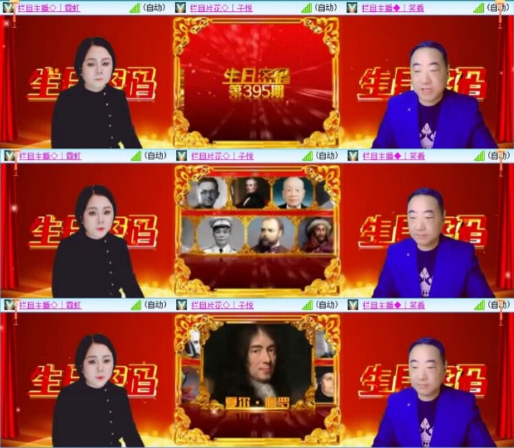 云中云🎤V娱热点