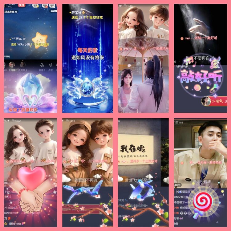 杜影🎤V娱热点