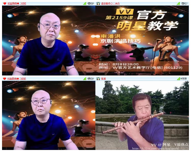 阿呆🎤V娱热点