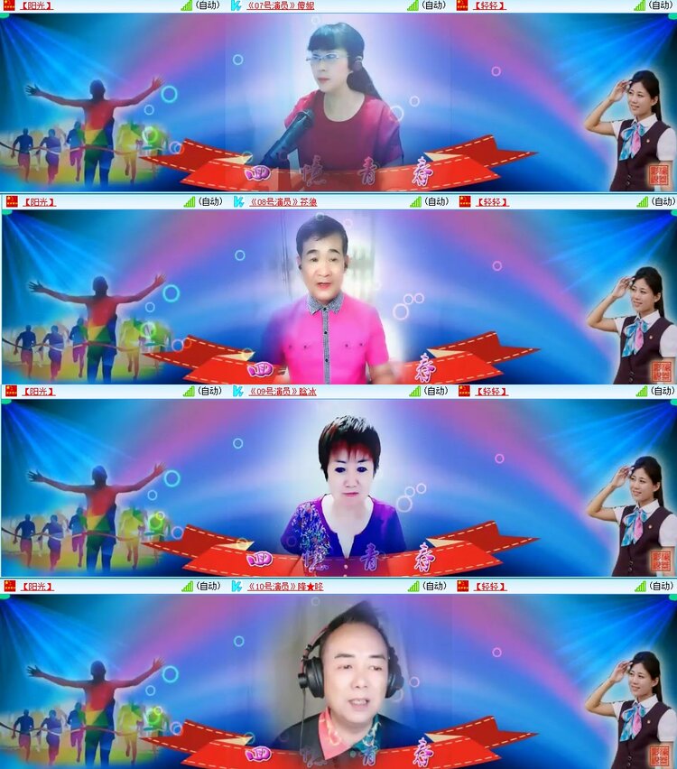 飞翔🎤V娱热点